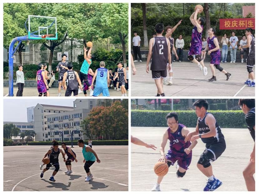 篮球赛